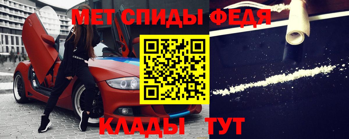 Амфетамин Розовый Ефремов