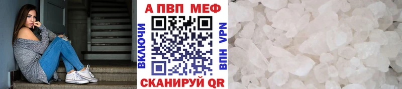 A-PVP СК Ефремов