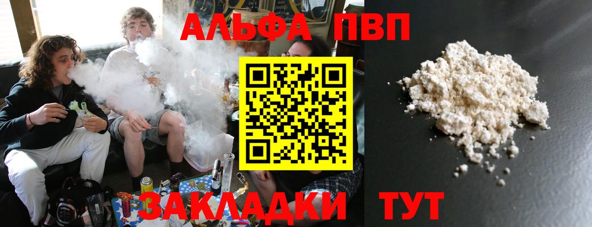 Меф кристаллы  ГАШ  Канабис  COCAIN  Мефедрон   Ефремов  КОКАИН  Где купить  А ПВП СОЛЬ  