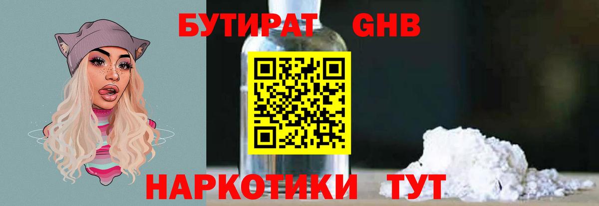 A PVP Ефремов