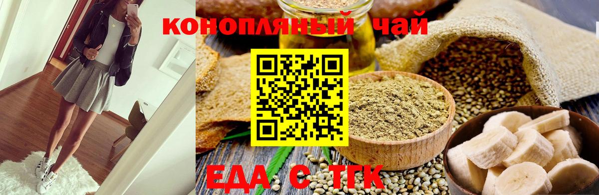 Гашиш  Марихуана  Ефремов  Вход с VPN  Кокаин  Гарик  Мяу-Мяу 
