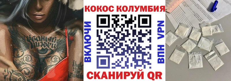 КОКАИН Fish Scale  маркетплейс наркотические препараты  Ефремов 