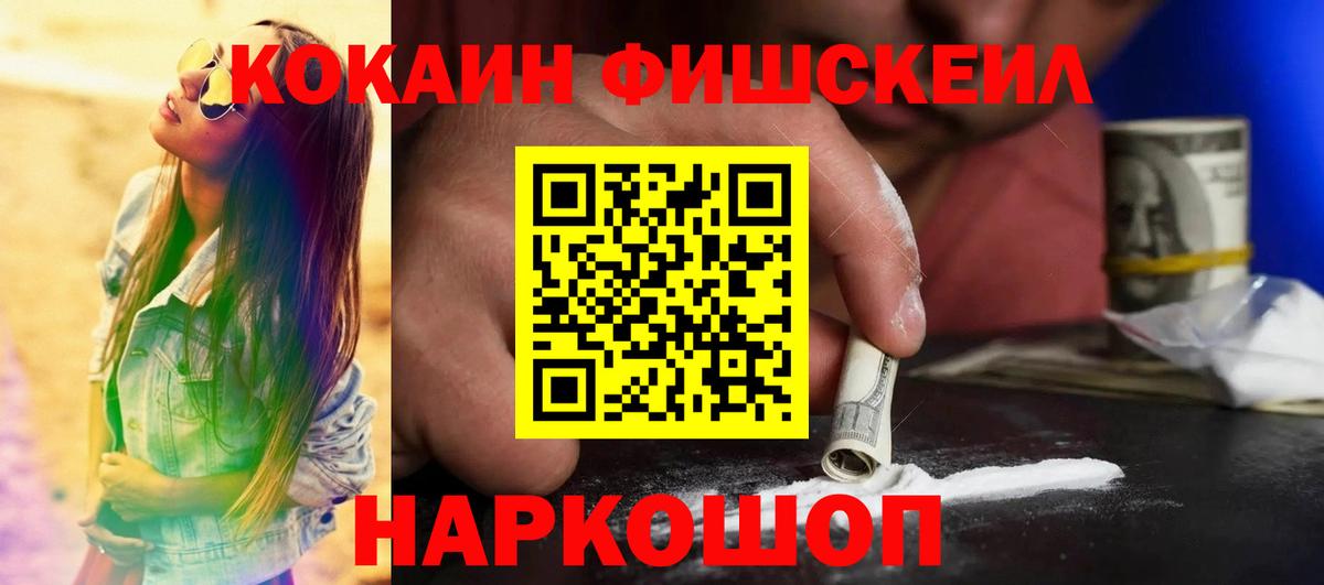 Ефремов  КОКАИН 98%  дарнет шоп  КОКАИН 97%  Вход с VPN 