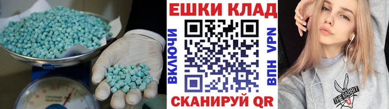 Экстази Punisher Ефремов