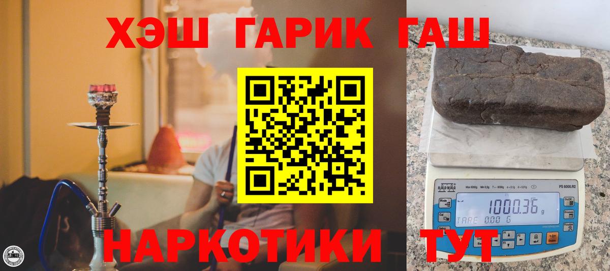 ГАШ Изолятор Ефремов