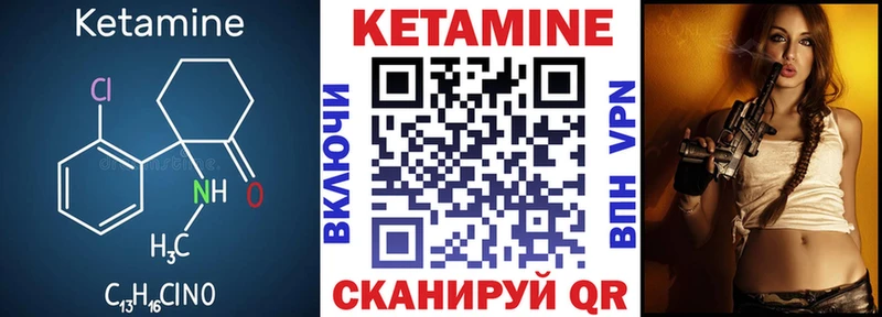 хочу наркоту  Ефремов  КЕТАМИН VHQ 