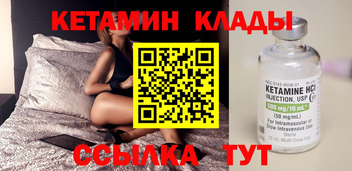 KRAKEN маркетплейс  Ефремов  Кетамин VHQ 