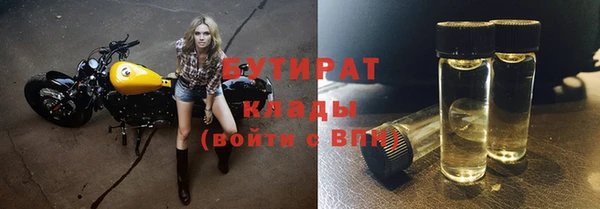 jwh Михайловка