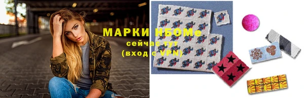 jwh Михайловка