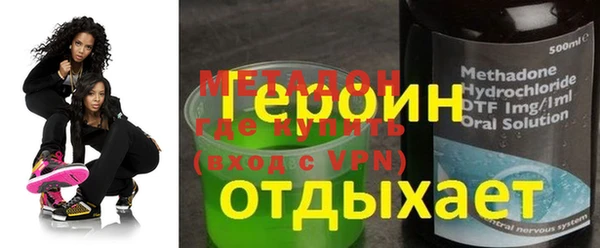 шишки Бердск