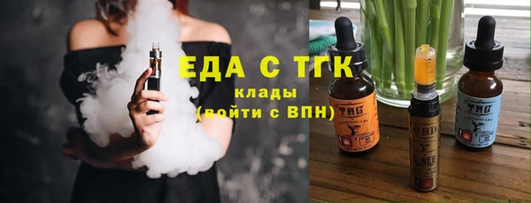 ГАЛЛЮЦИНОГЕННЫЕ ГРИБЫ Ачинск