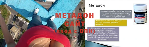 не бодяженный Михайловск