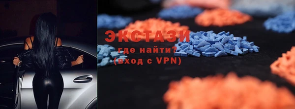 mdma Аксай