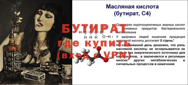 не бодяженный Михайловск