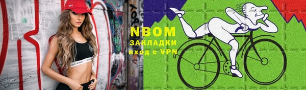 ГАЛЛЮЦИНОГЕННЫЕ ГРИБЫ Ачинск