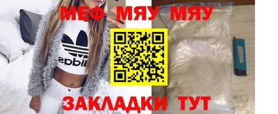 бутират Беслан