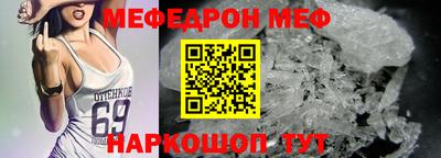 крисы Бийск