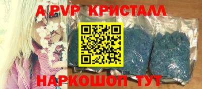 спиды Берёзовский