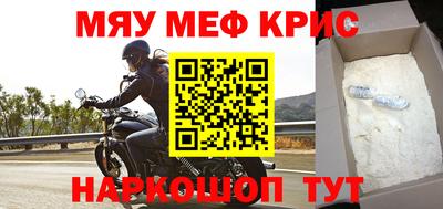 молекула духа Беслан