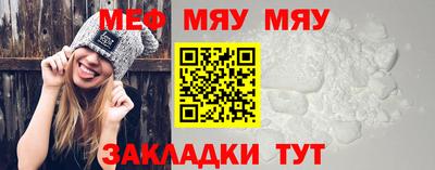 крисы Бийск