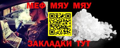 молекула духа Беслан