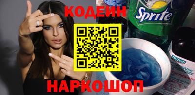 крисы Бийск