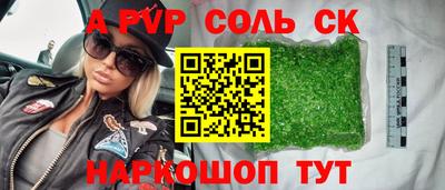 спиды Берёзовский
