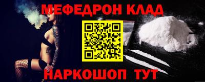 бутират Беслан