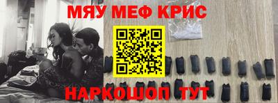 каннабис Абакан