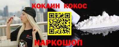 бутират Беслан