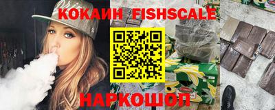 скорость Волгодонск