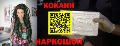 бутират Беслан