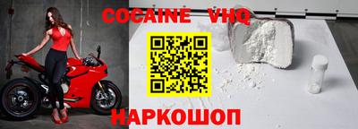 молекула духа Беслан