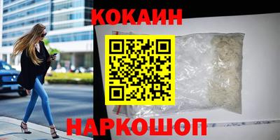 молекула духа Беслан