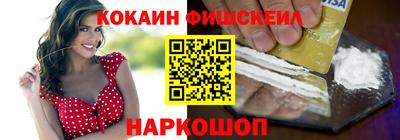 молекула духа Беслан