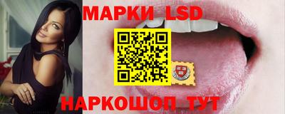 крисы Бийск