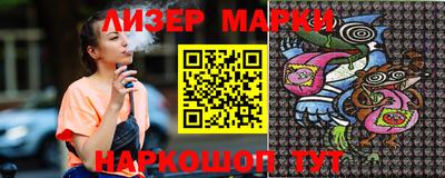 мескалин Берёзовский