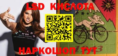 спиды Берёзовский