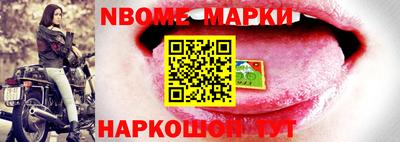 спиды Берёзовский