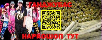 бутират Беслан