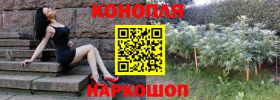 молекула духа Беслан