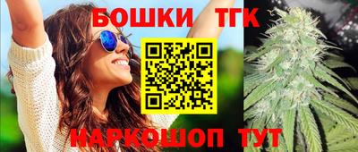 молекула духа Беслан