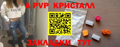 спиды Берёзовский
