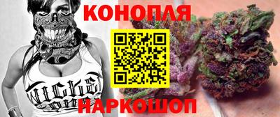 молекула духа Беслан