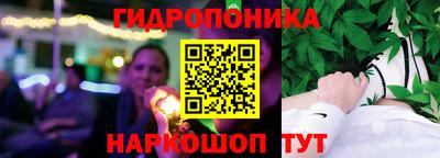 бутират Беслан