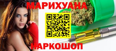 крисы Бийск