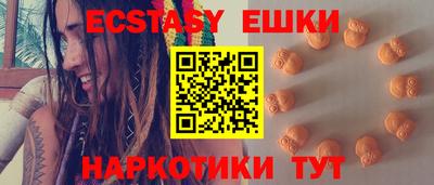 молекула духа Беслан