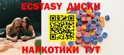 спиды Берёзовский