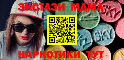 крисы Бийск