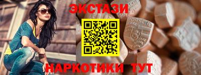 молекула духа Беслан